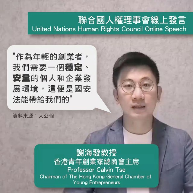 青年企业家的黄埔军校 - 深圳市青年商会
